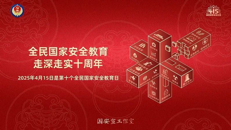 4·15线上宣教活动汇总｜“全民国...